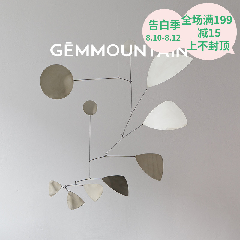 宝石山下GemMountain生活品牌