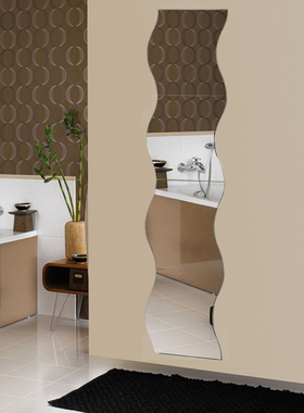 大豪DAHO S型洛兹 贴墙镜片 穿衣镜 化妆镜 镜子 送海绵胶全能胶