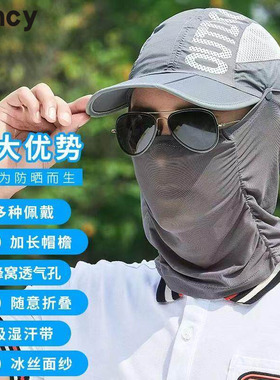 CUNCY钓鱼帽子男士户外登山遮面女防晒遮阳帽防紫外线网纱太阳帽