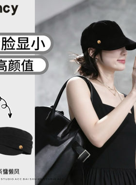 CUNCY马术报童拯救一张脸！显脸小春夏薄款黑色棉麻贝雷帽女