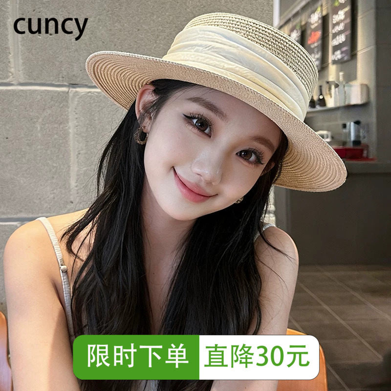 CUNCY米色法式平顶草帽女海边度假防晒礼帽大檐遮阳老钱风草编帽