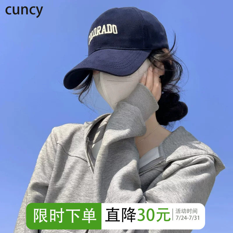 CUNCY棒球帽男女帽子宽帽檐深顶大头围鸭舌帽显脸小防晒帽遮阳
