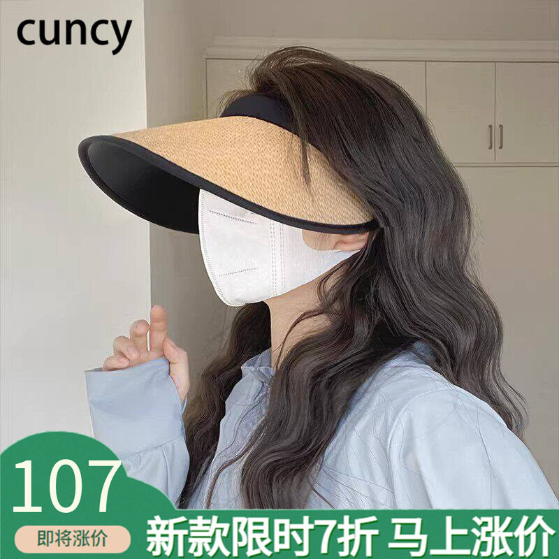 CUNCY空顶草帽女夏季骑车防晒太阳帽子防紫外线大沿黑底遮阳帽