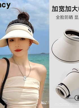 CUNCY夏季大帽檐防晒帽女uv防紫外线空顶遮阳帽子太阳帽户外防晒