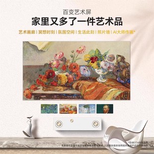 創(chuàng)維 86Q8E 86英寸超高清智能AI聲控液晶平板電視機智能100