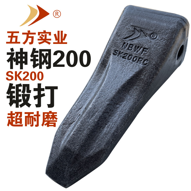 宁波锻打耐磨岩石斗齿