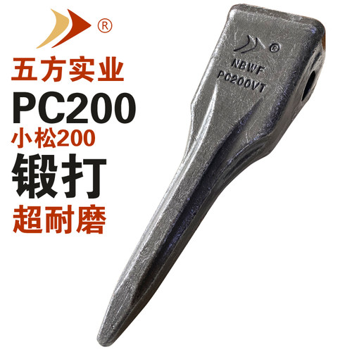 宁波五方挖机配件零件日立200三一215小松200破冰齿中联PC200斗齿