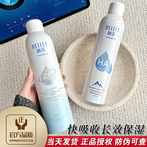 5秒快吸收长效保湿张凌赫同款
