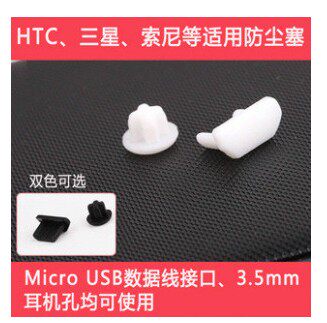 Connecteur pour téléphone portable - Ref 322562 Image 1