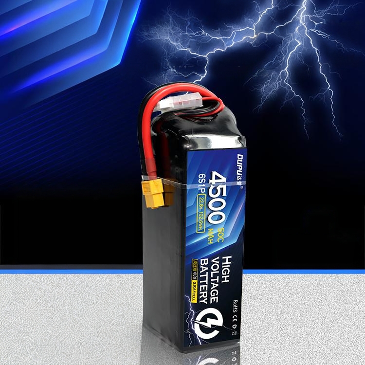 航模高压电池DUPU达普长续航