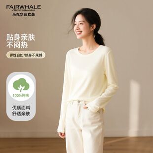 纯色简约舒适柔感亲肤T恤F53001A502 马克华菲新款