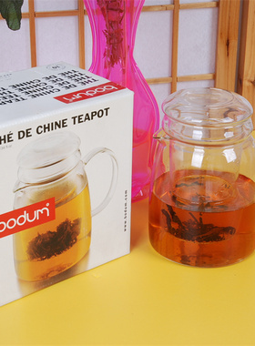 波顿bodum高硼酸硅玻璃茶壶内置玻璃滤芯1811型1000ml适合花草茶