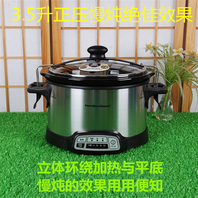 汉美驰机械版黑色陶瓷环绕加热