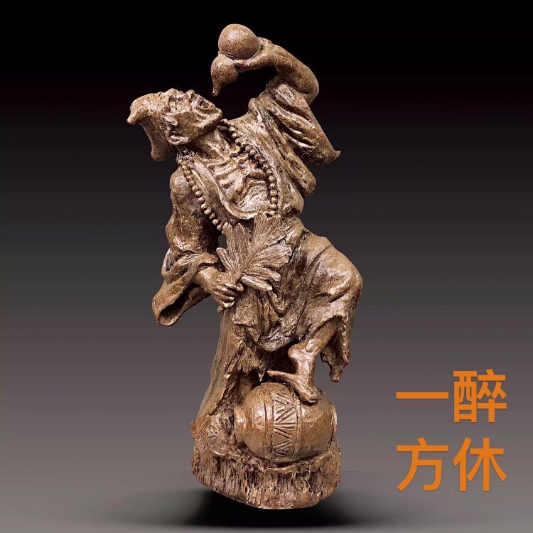 景德镇雕塑陶瓷大师李恭坤先生的作品瓷雕济公醉酒28公分高原创品