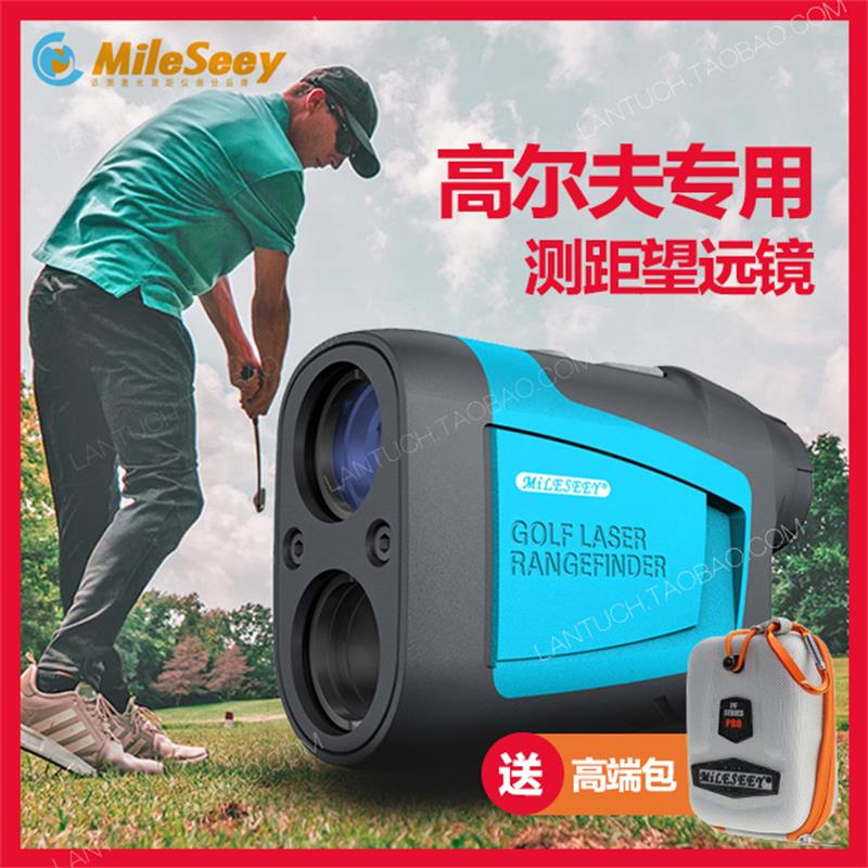 MILESEEY迈测PF210pro户外600米手持激光测距望远镜高尔夫测距仪