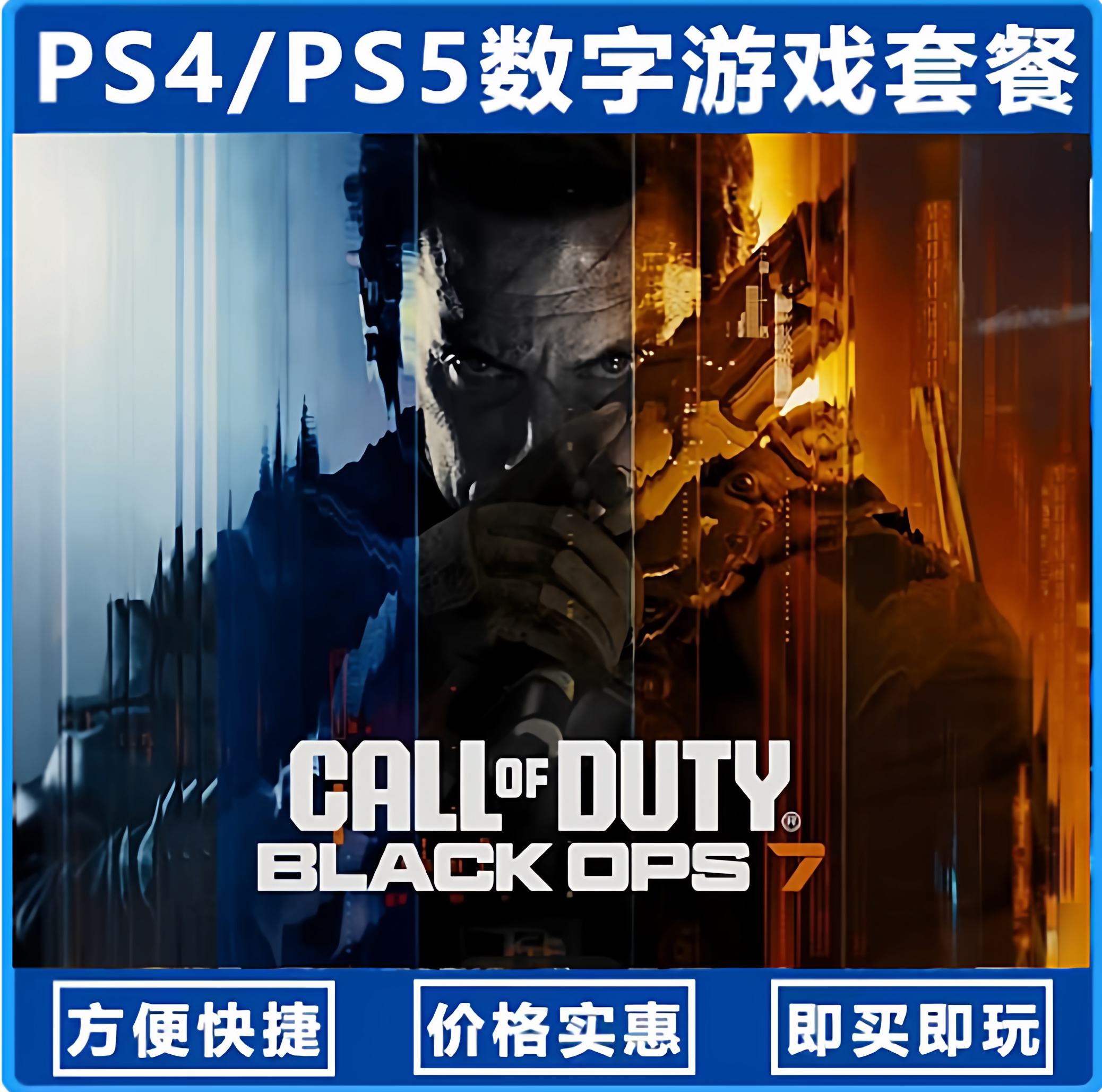 使命召唤22 正版PS4PS5游戏（国行送备份盘）中文单机