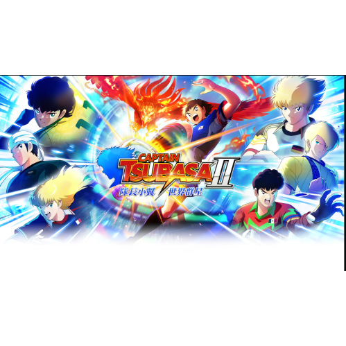 队长小翼2 官方正版PS5游戏（数字版）