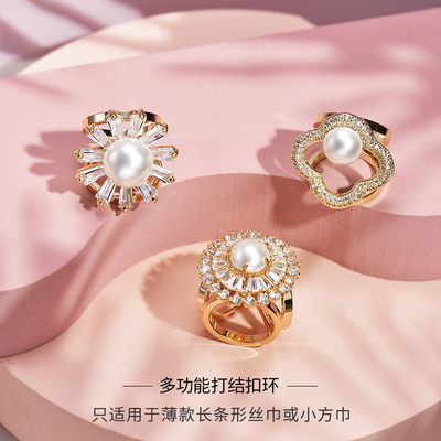迷你丝巾扣高端打蝴蝶结小号衬衫衬衣飘带小方巾打结固定夹扣配饰