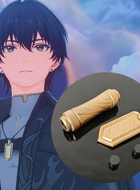 鸣潮漂泊者男cos项链金色发箍指引者头饰3D打印cosplay道具