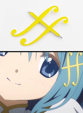 魔法少女小圆美树沙耶香发夹音符发饰Miki Sayaka cosplay道具