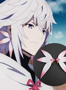 梅林cos耳夹花瓣耳饰满破三破耳坠FGO花之魔术师fate