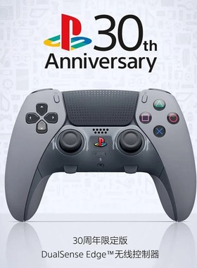 现货索尼（SONY） PS5  DualSense Edge无线控制器 精英游戏手柄