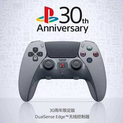 PS5无线控制器精英游戏手柄