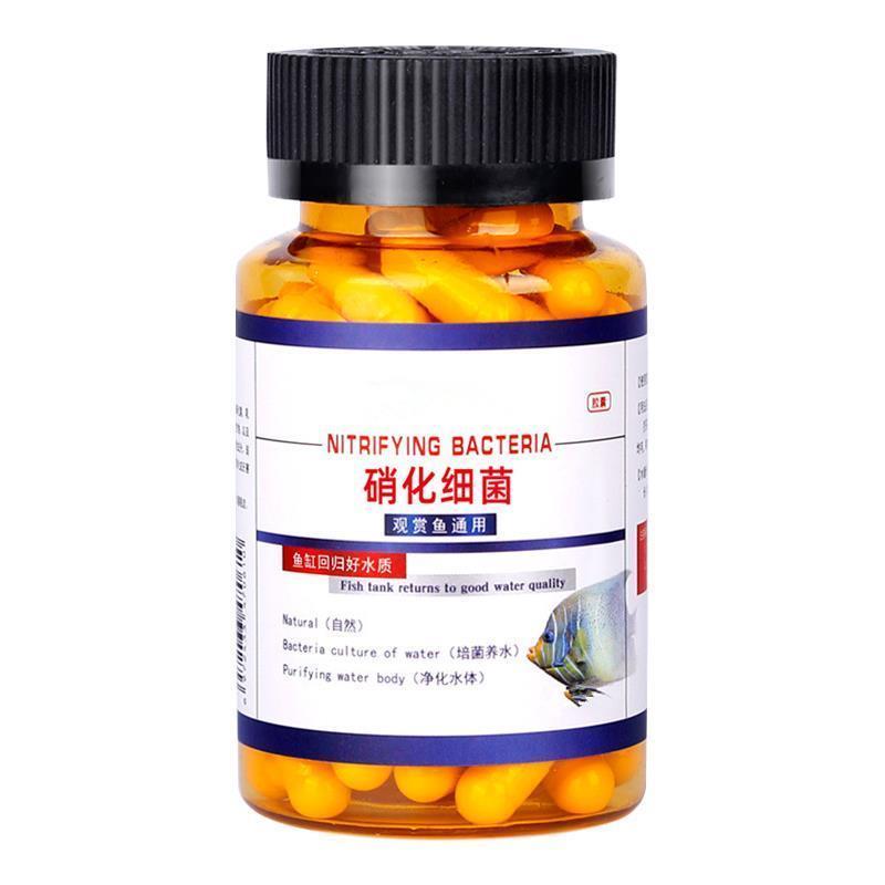 德国硝化细菌鱼缸专用净水剂胶囊养鱼水质净化消化培养菌分解鱼粪