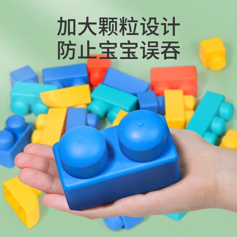 软积木婴儿可啃咬软胶硅婴儿宝宝牙胶6个月大块九抓握训练1岁早教