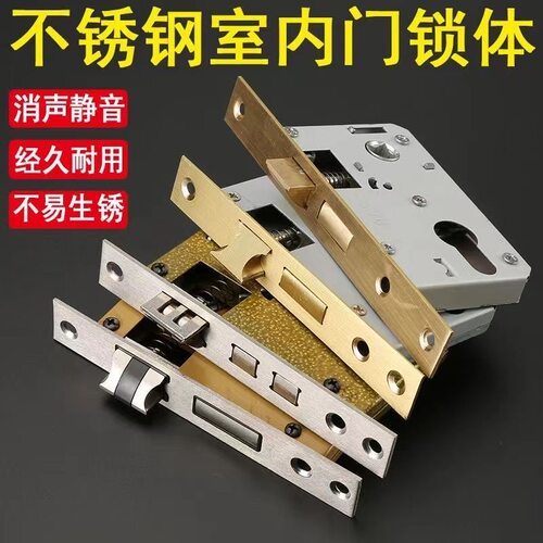 大小50木门锁体通用型锁具室内卧室房门锁老式锁舌锁芯心家用配件