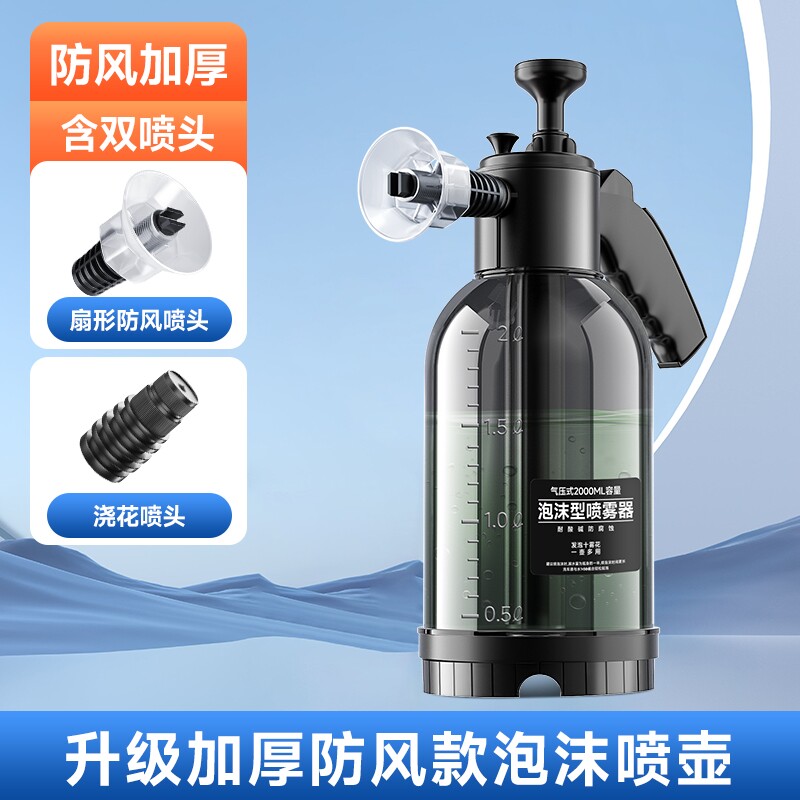 宠物洗澡打泡器起泡机打泡沫狗狗沐浴露专用起泡瓶神器发泡瓶喷壶