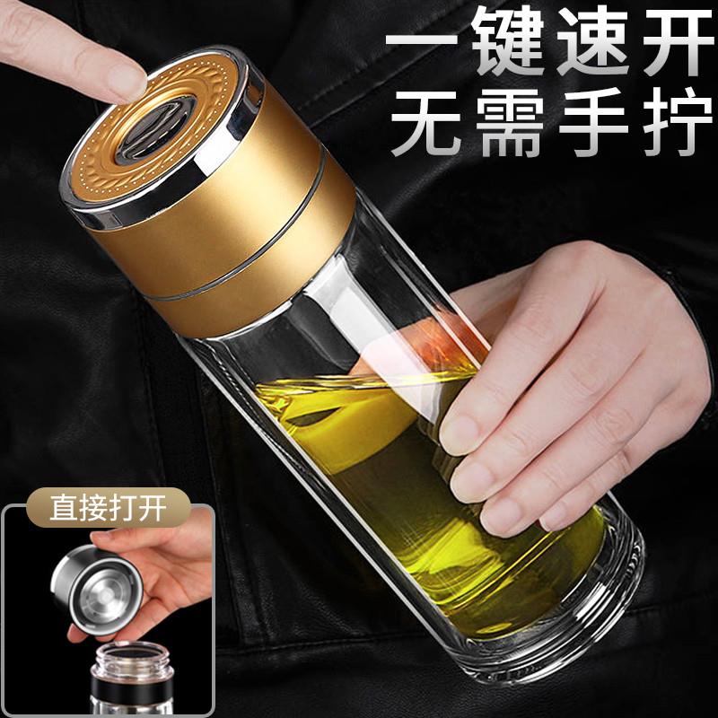 高级一键开盖车载玻璃杯防摔男士专用2025新款速开双层玻璃水杯