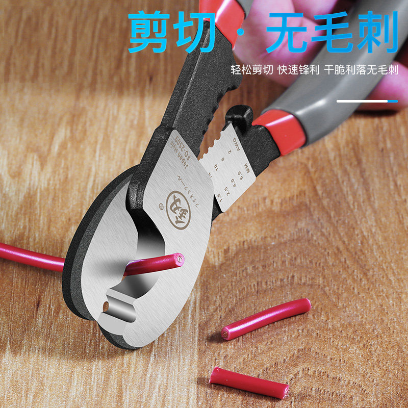 日本福冈电工专用剥线钳子剪线高碳钢多功能工业级拨剥电线皮神器