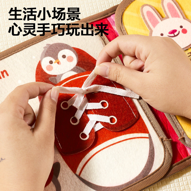 布书婴儿可啃咬撕撕书尾巴手撕不烂启蒙早教忙碌书宝宝粘贴安静书