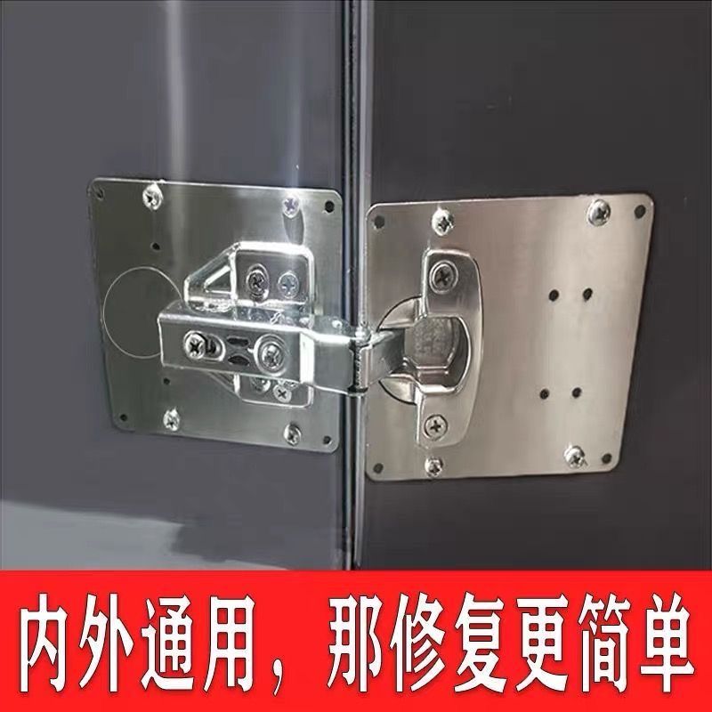 铰链安装板柜门修复板合页固定板安装片家具铰链修复器连接件加固