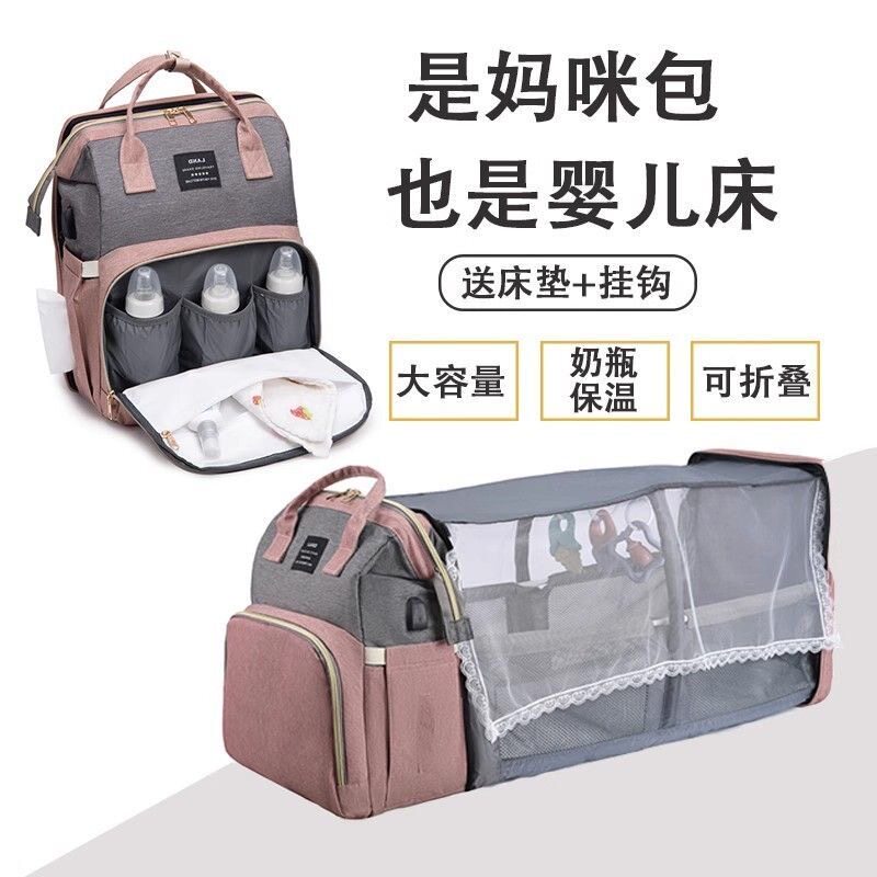 带宝宝外出带睡篮的妈咪包韩国新款时尚母婴包婴儿床折叠大容量