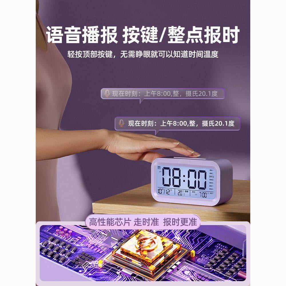 郝邵文推荐闹钟学生专用起床神器儿童女男电子智能2025新款除螨包