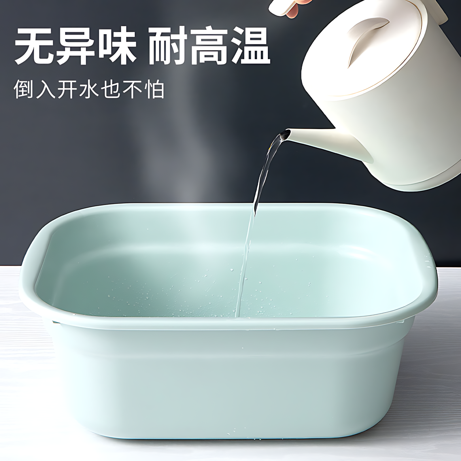 加厚洗菜长方形塑料盆洗碗筐家用厨房加深水槽盆透明沥水篮水果盆,家庭/个人清洁工具,脸盆,淘宝优惠券,粉丝福利购,淘宝优惠卷