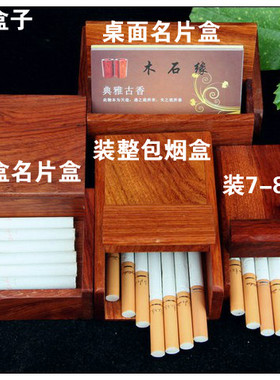 大果紫檀手把件首饰盒缅甸花梨木