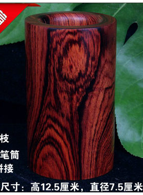 缅甸红木手把件笔筒奥氏黄檀特价
