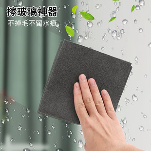 擦玻璃专用抹布无痕不掉毛魔力布无水印加厚吸水布家用擦镜子神器