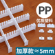 加厚5mm塑料抽屉收纳分隔板自由组合公司6s整理盒格子工业款 隔断