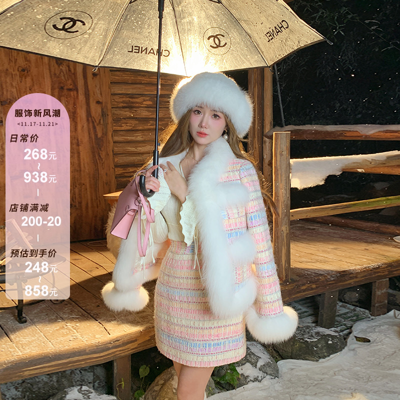 冰冰来了丨【浓情多巴胺】少女感狐狸毛小香羽绒外套高腰短裙套装