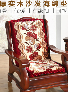 可拆洗单人座实木沙发垫防滑加厚海绵红木沙发坐垫带靠背连体坐垫