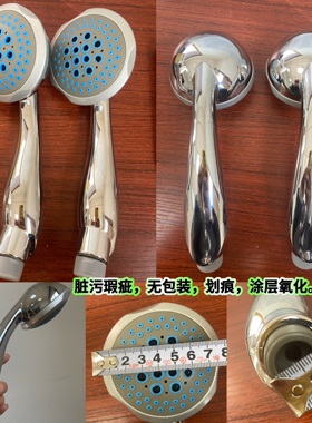 清仓处理42号链接瑕疵品样品坏的电子产品各种家用花洒AF1 - AF55