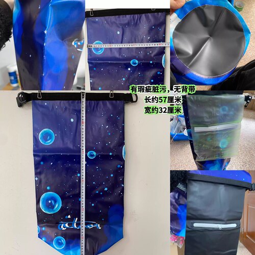 清仓处理57号链接瑕疵品样品各种防水背包防水袋AL56-110
