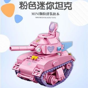 太精细！可做摆件！小颗粒积木小车街景小黄人儿童微积木拼装玩具