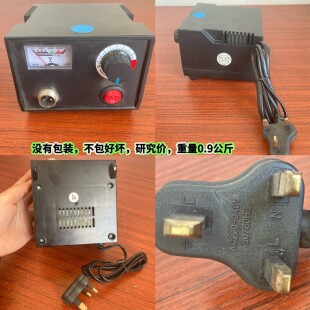 清仓处理瑕疵品样品客退品坏的电子产品各种日用杂货AGAJAI编号