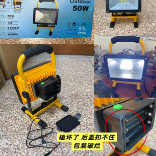 电子产品杂货T 清仓处理15号 17号链接瑕疵品客退品样品坏