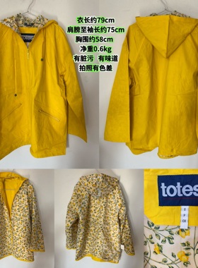 瑕疵清仓处理50号链接库存品脏污样品雨衣型防水罩衣Ai111-165